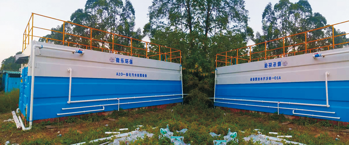 1647418121336122.jpg 北深農(nóng)村一體化治理項(xiàng)目.jpg